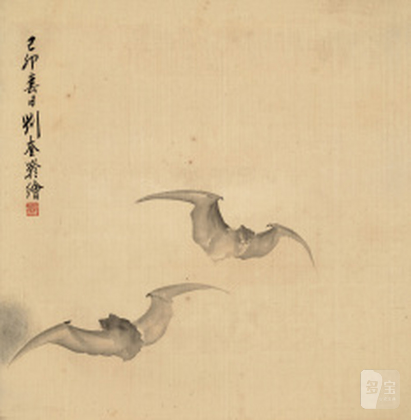 刘奎龄 1885-1967 双福